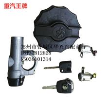 重汽王牌原廠三回路保護(hù)閥（737B/757B/777B） 廠家直銷，品質(zhì)保障
