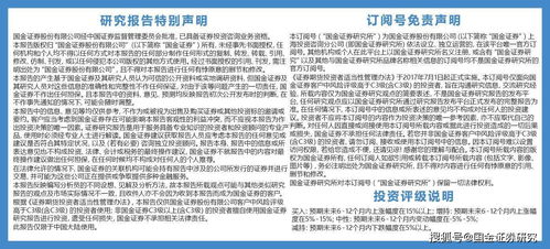凱萊英收購Snapdragon，強(qiáng)化連續(xù)流技術(shù)壁壘，CDMO綜合服務(wù)能力再上新臺(tái)階
