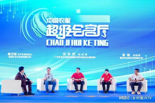 茂名經(jīng)驗(yàn) 探索經(jīng)濟(jì)作物社會(huì)化服務(wù)新路徑