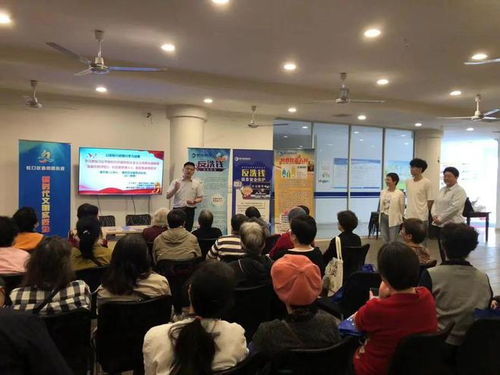 面對(duì)面 心貼心——銀證金融咨詢服務(wù)進(jìn)社區(qū)，助力全民財(cái)富管理