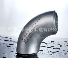 滄州永泰管件制造 45度/90度彎頭、無縫彎頭及高中低壓三通管件一覽